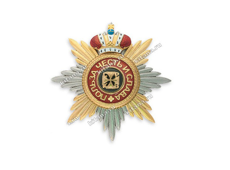 Звезда ордена Святого Владимира граненая с короной