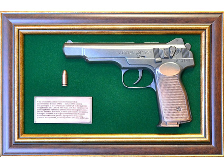 Панно с пистолетом "Стечкин" 37х25 см