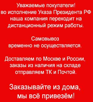 Указ Президента РФ, подарки для мужчин Китана.ру