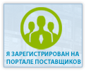 магазин подарков Китана на Портале Поставщиков