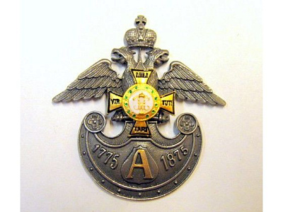 Знак Лейб-Гвардии Атаманского полка