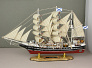 Модель парусника "Восток" 52 см.