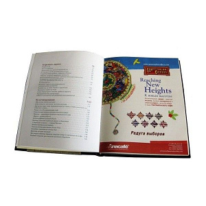 Книга "Кофе" торжество многообразия