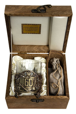 Бокал для виски "Юбилейный. 60 лет" с камнями в деревянном футляре