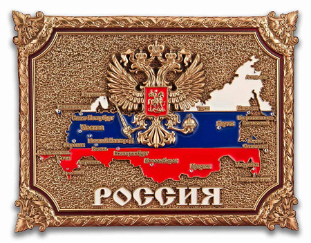 Подарочный набор «Слава Русским Воинам» в кейсе