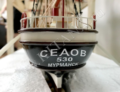 Модель парусного корабля "Седов", 94см.