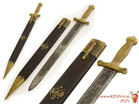 Тесак пехотный (реплика)