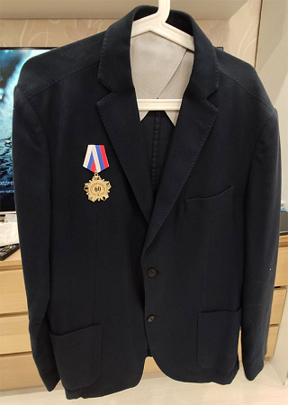 Орден "За взятие юбилея 65 лет"