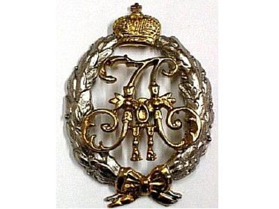 Знак "Свита Императора Александра II"