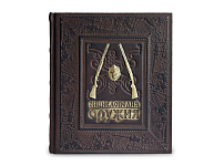 Книга «Энциклопедия оружия»