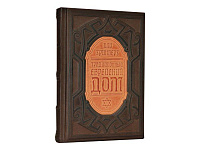 Книга «Традиционный еврейский дом»