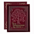 Родословная книга в кожаной обложке