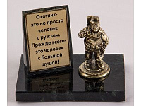 Статуэтка (бронза) на камне "Охотник"