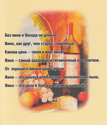 Набор из 6-ти бокалов для шампанского "Богемия", отделка "Сеточка"