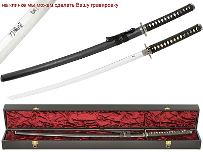 Катана классическая в подарочном футляре