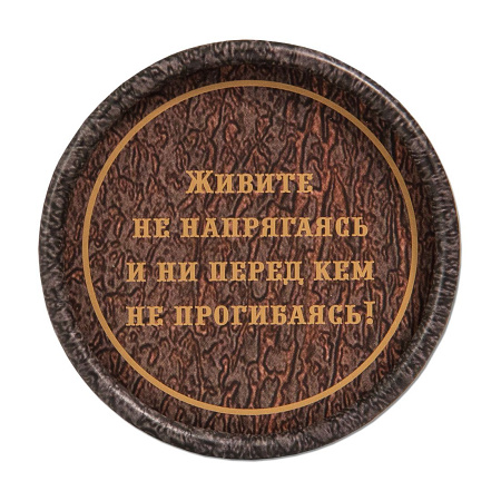 Рожок для обуви с длинной ручкой "Царь-батюшка" в подарочном тубусе