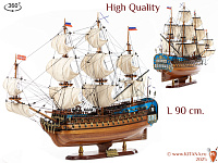 Модель парусного корабля "Ингерманланд", 90см.