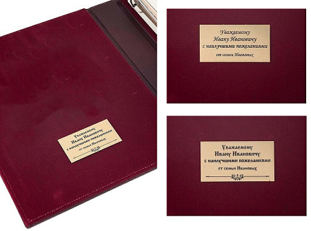 Родословная книга в кожаной обложке