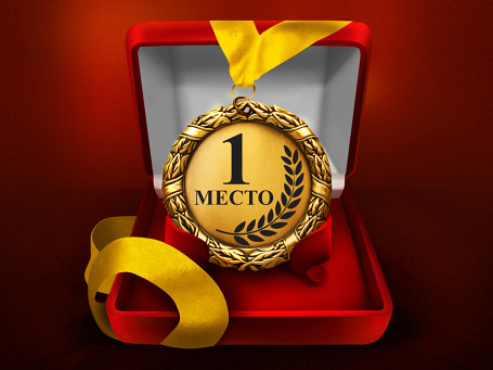 Медаль "1 место" золото