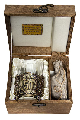 Бокал для виски "Юбилейный. 50 лет" с камнями в деревянном футляре