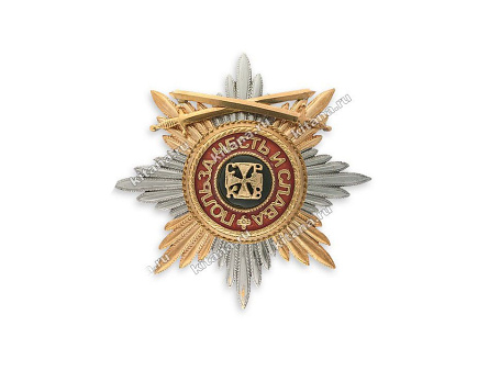 Звезда ордена Святого Владимира с верхними мечами