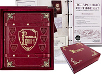 Родословная книга "Элитная" (экокожа)