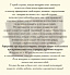Набор из 2-х бокалов для коньяка "С юбилеем! 60 лет"