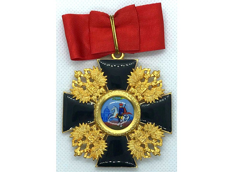 Орден Святого Александра Невского большой парадный