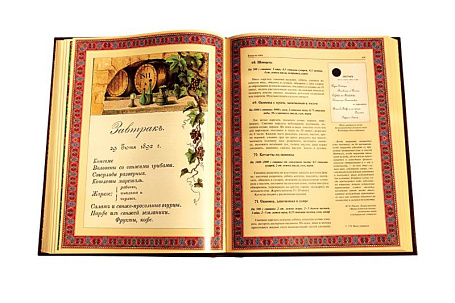 Книга «Русская еда»