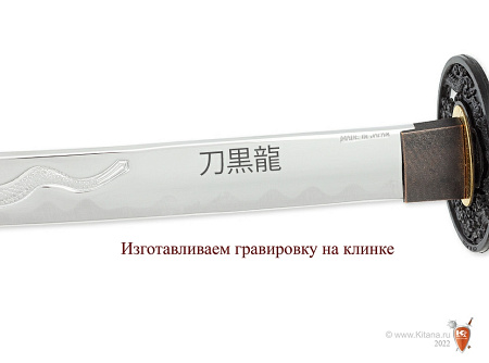 Катана, меч самурайский "Розайа" в подарочном футляре