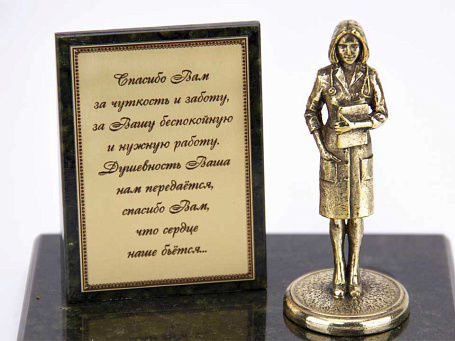 Статуэтка (бронза) на камне "Врач женщина"