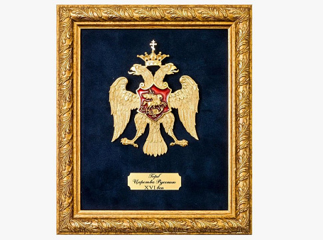 Герб Царства Русского (XVI век)
