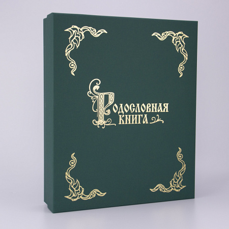 Родословная книга "Восточная" в футляре
