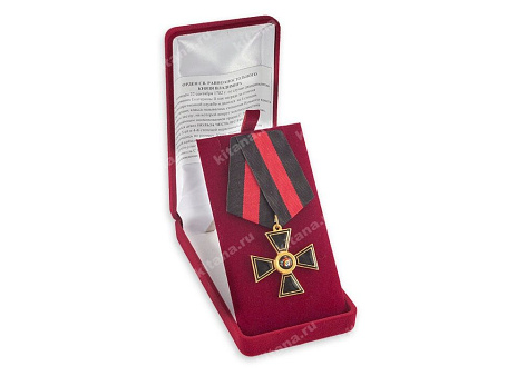 Орден Святого Владимира 4 ст. парадный