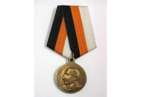 Медаль "Адмирал Колчак"