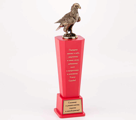 Кубок из акрила с фигуркой из бронзы "Орёл с ключом от успеха"
