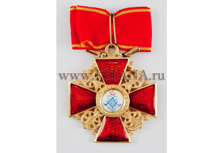 Орден Святой Анны I cт. с верхними мечами