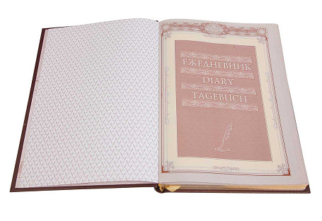 Ежедневник ФСБ (формат А5) , натуральная кожа, с накладкой покрытой никелем