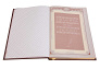 Ежедневник ФСБ (формат А5) , натуральная кожа, с накладкой покрытой никелем