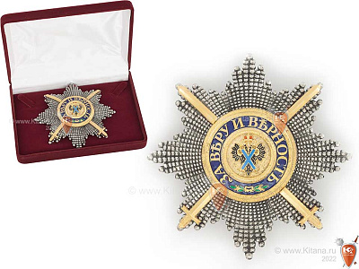 Звезда ордена Святого Андрея Первозванного граненая с мечами