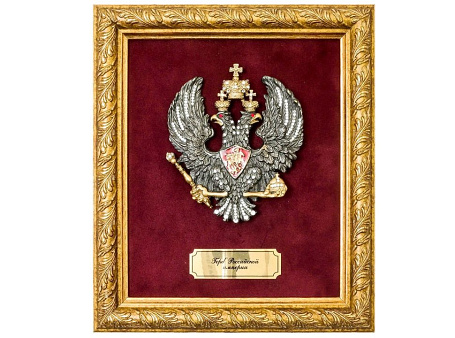 Герб Российской Империи XVIII век со стразами
