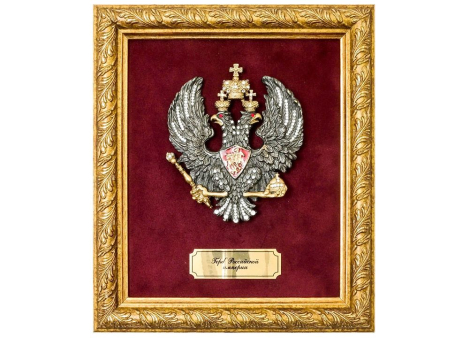 Герб Российской Империи XVIII век со стразами