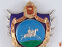 Знак "Астраханское Казачье войско"