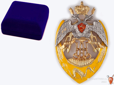 Знак "Забайкальское Казачье войско"