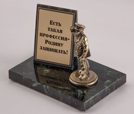 Статуэтка (бронза) на камне "Настоящий полковник"