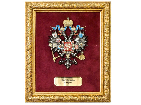 Герб Российской империи со стразами Александр II