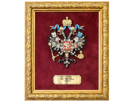 Герб Российской империи со стразами Александр II