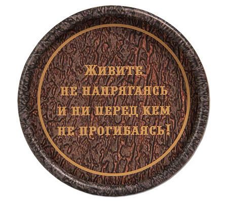 Рожок для обуви с длинной ручкой "Хозяин-Барин" в подарочном тубусе