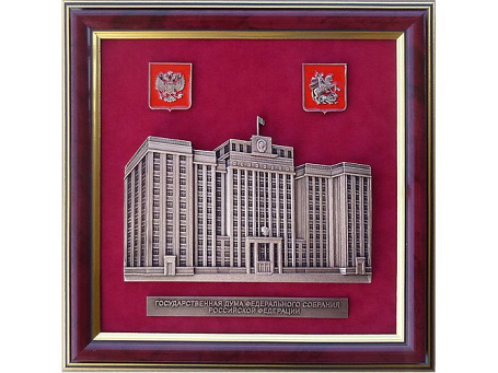 Плакетка "Государственная дума РФ" 26х26 см