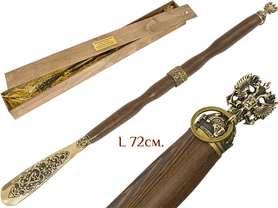 Ложка для обуви "Герб" (72см.) в подарочном футляре